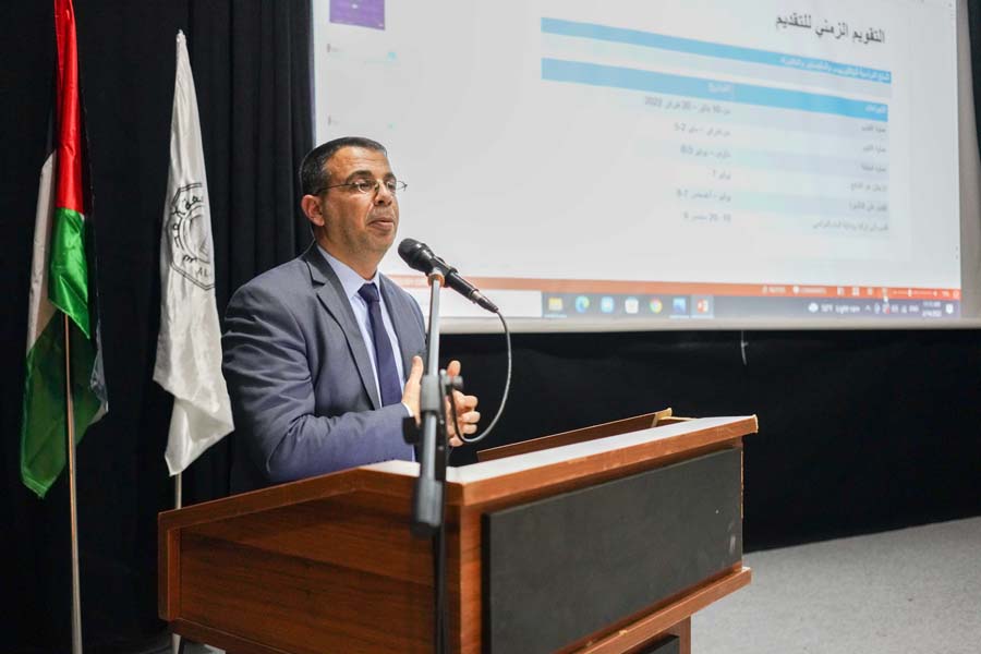 لقاء تعريفي بالمنحة التركية في جامعة القدس