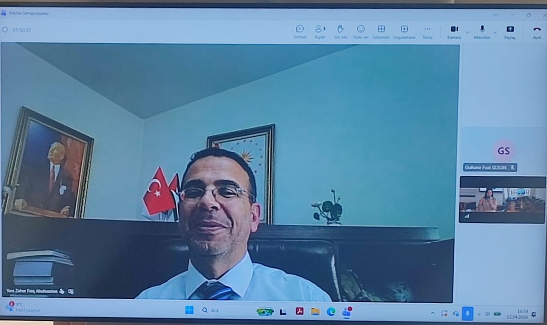 المؤتمر الدولي: التاريخ والتراث الثقافي لفلسطين