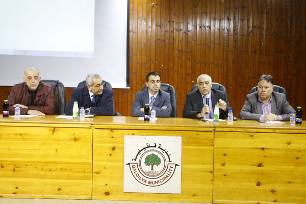 قلقيلية: لقاء تعريفي حول المنح الدراسية في تركيا