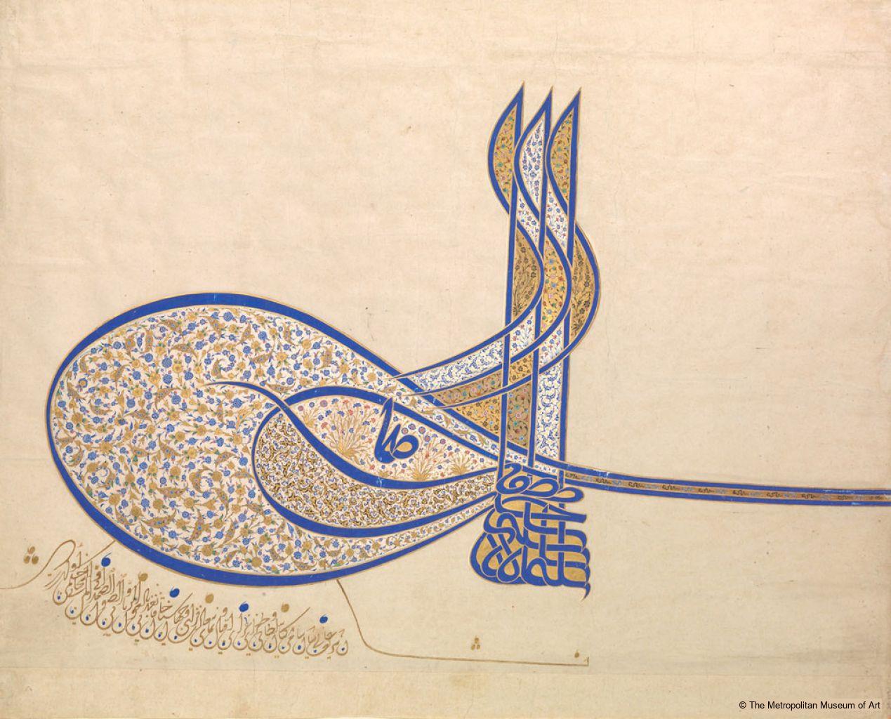 Ottoman Tughra